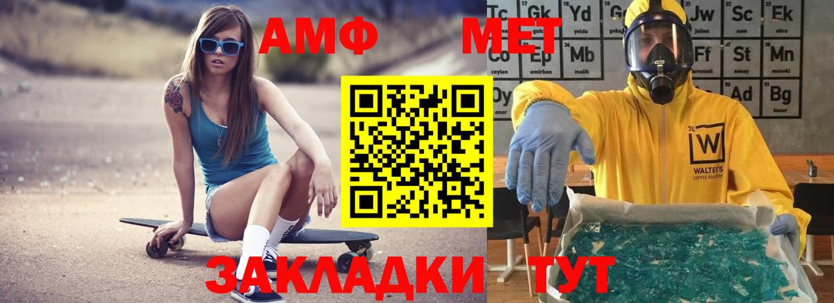 Амфетамин  Вход с VPN  АМФЕТАМИН  АМФ VHQ  Ухта 