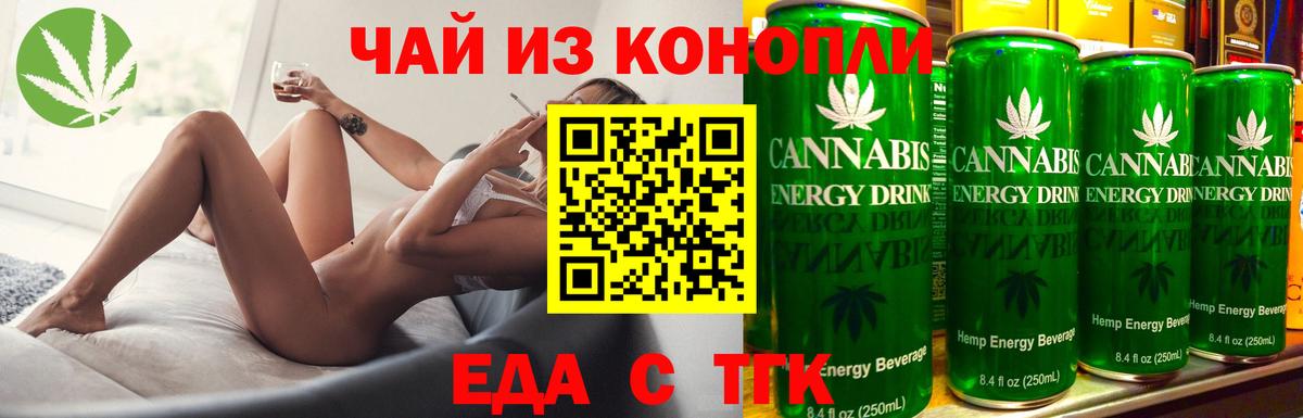 Canna-Cookies марихуана  Вход с VPN  Ухта 