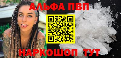 гидропоника Новозыбков