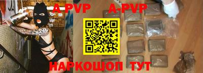 шишки Новокубанск