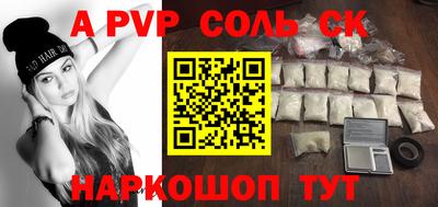героин Новодвинск