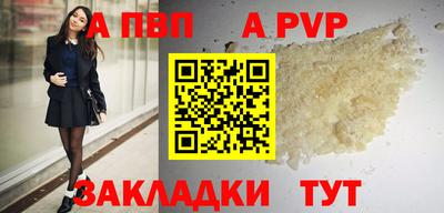 шишки Новокубанск