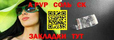героин Новодвинск
