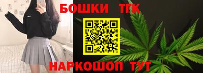 гидропоника Новозыбков