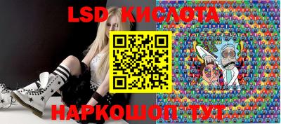 шишки Новокубанск