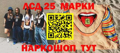 шишки Новокубанск