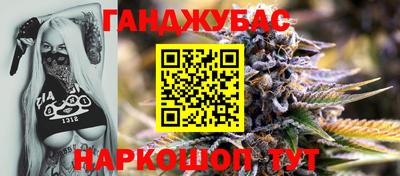 шишки Новокубанск