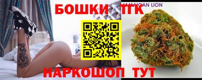 шишки Новокубанск