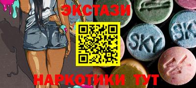 гидропоника Новозыбков