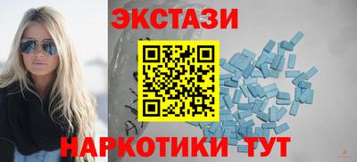 шишки Новокубанск