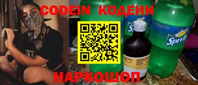 шишки Новокубанск