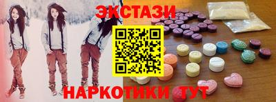 героин Новодвинск
