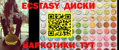 шишки Новокубанск