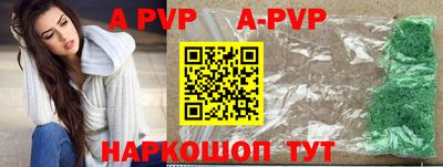 шишки Новокубанск