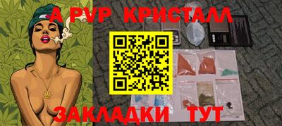 гидропоника Новозыбков