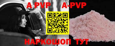 шишки Новокубанск