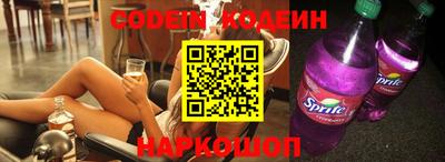 героин Новодвинск