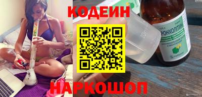 героин Новодвинск