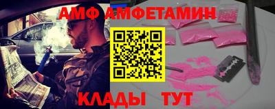 шишки Новокубанск