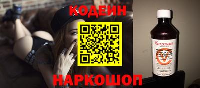 шишки Новокубанск