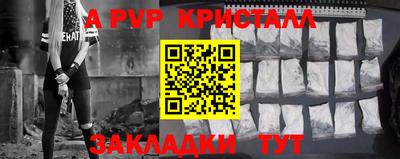 гидропоника Новозыбков