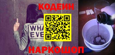 героин Новодвинск
