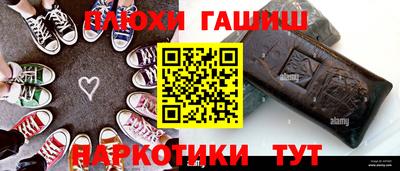 героин Новодвинск