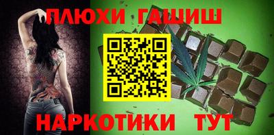 героин Новодвинск