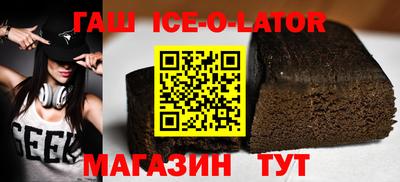 гидропоника Новозыбков
