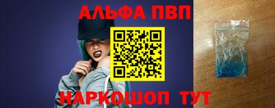 шишки Новокубанск