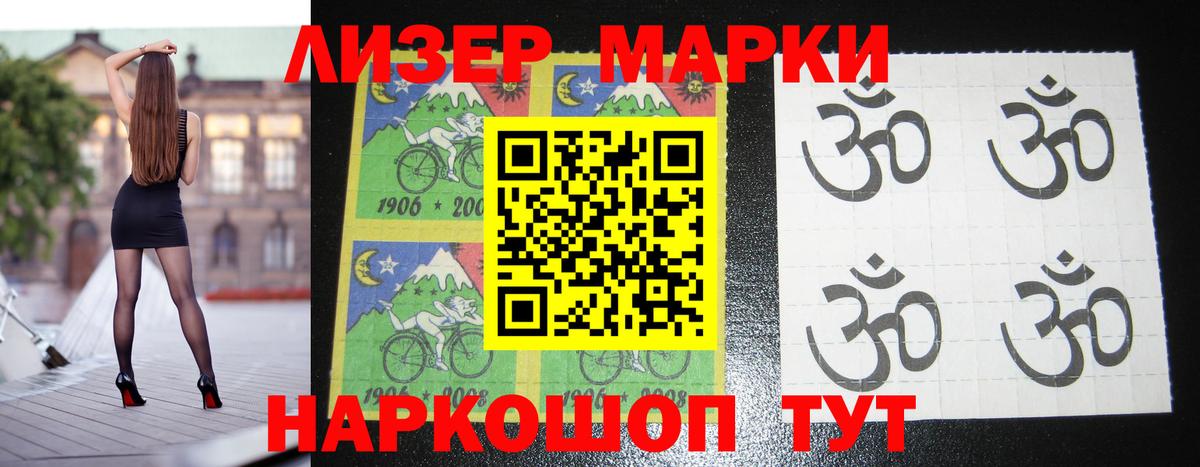 ЛСД экстази ecstasy  Лсд 25 экстази ecstasy  Ухта  Вход с VPN 