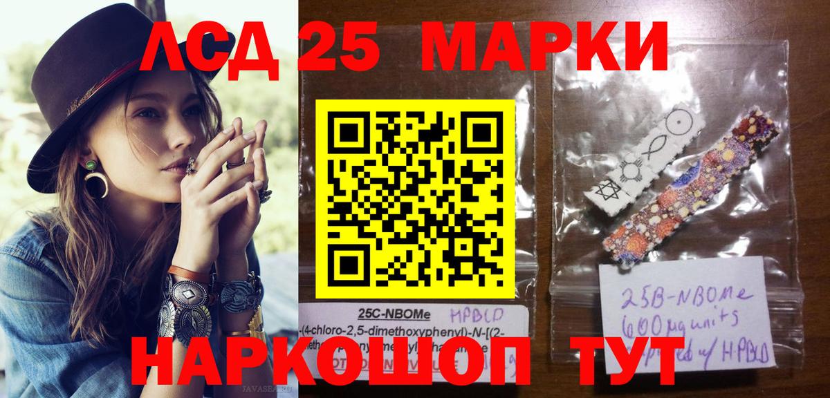 Марки NBOMe 1,5мг  Вход с VPN  Ухта 