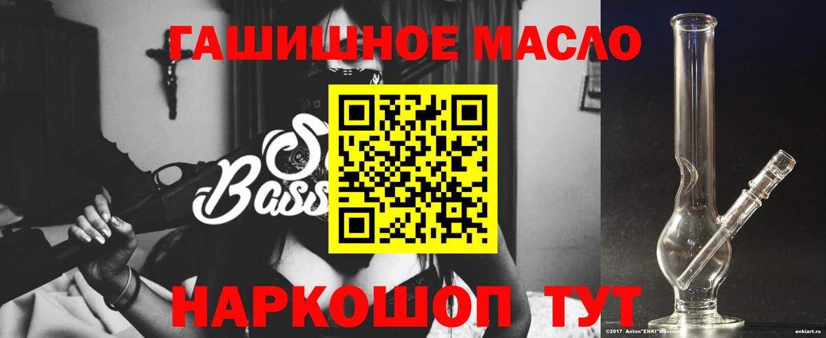 Ухта  Дистиллят ТГК THC oil  Вход с VPN  Дистиллят ТГК жижа 