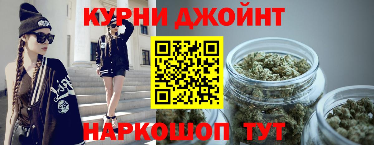 Каннабис сатива Ухта