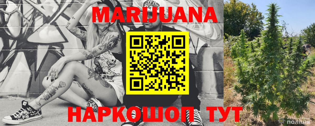 Каннабис тримм  Каннабис Bruce Banner  Канабис AK-47  Канабис VHQ  Вход с VPN  Ухта 